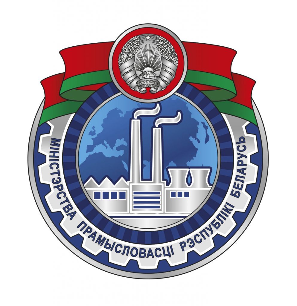 Министерство промышленности